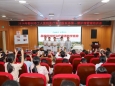 同心致远 聚力共赢——2024年柳州市工人医院医疗集团医联体护理工作研讨会顺利召开