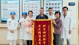 【健康故事会】小小银针妙除病 患者康复送锦旗