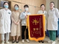 靠谱！我院妇产科喜提最“牛”锦旗