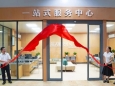 改善就医感受，提升患者体验 | 柳州市工人医院鱼峰山院区“一站式服务中心”正式启用