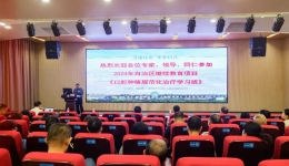 自治区级继续医学教育项目《口腔种植规范化治疗学习班》在我院成功举办
