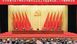[新华社] 《求是》杂志发表习近平总书记重要文章《在学习贯彻习近平新时代中国特色社会主义思想主题教育工作会议上的讲话》