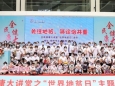 关注地贫，筛诊治并重——我院成功举办“世界地贫日”主题关爱活动