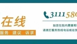 防范非法集资宣传月 | 熟记防范非法集资口诀，守住“钱袋子”！