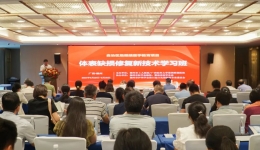 我院成功举办自治区级继续医学教育项目“体表缺损修复新技术学习班”