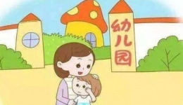 媒体关注 | 新学期如何缓解幼儿“分离焦虑”？工医心理专家来支招