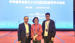 广西唯一！我院年轻医师在全国学术会议作交流发言