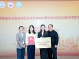 喜报 | 我院肿瘤诊疗中心荣获国家级“癌症相关性疲乏规范化诊疗病房”优秀创建单位