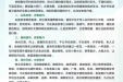 柳州市民政局“推进移风易俗 倡树文明新风”倡议书