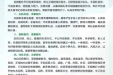 柳州市民政局“推进移风易俗 倡树文明新风”倡议书
