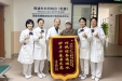 进一步改善护理服务行动 | 普通外科四病区：淋巴水肿患者的希望之光