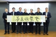 柳堰情深，共话发展——柳州市工人医院赴十堰市中医医院访问交流