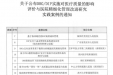 喜报 | 广西唯一！我院运营管理案例入选国家优秀实践案例