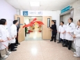 铸就生命防线 领航“心”未来——柳州市工人医院心脏中心正式揭牌成立