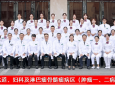 名医名科丨柳州市工人医院肿瘤诊疗中心