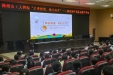 走进校园 助力高考 | 柳工医走进柳州地区民族高中开展公益讲座