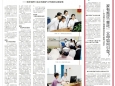 工医有“普”.媒体关注丨家有叛逆“哪吒” 父母如何引导？
