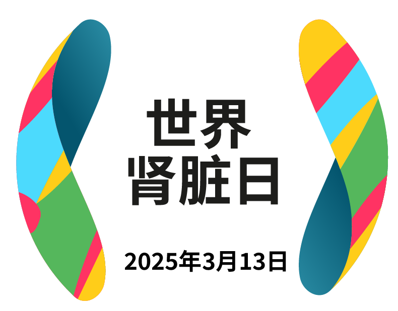 微信图片_20250307125212.png
