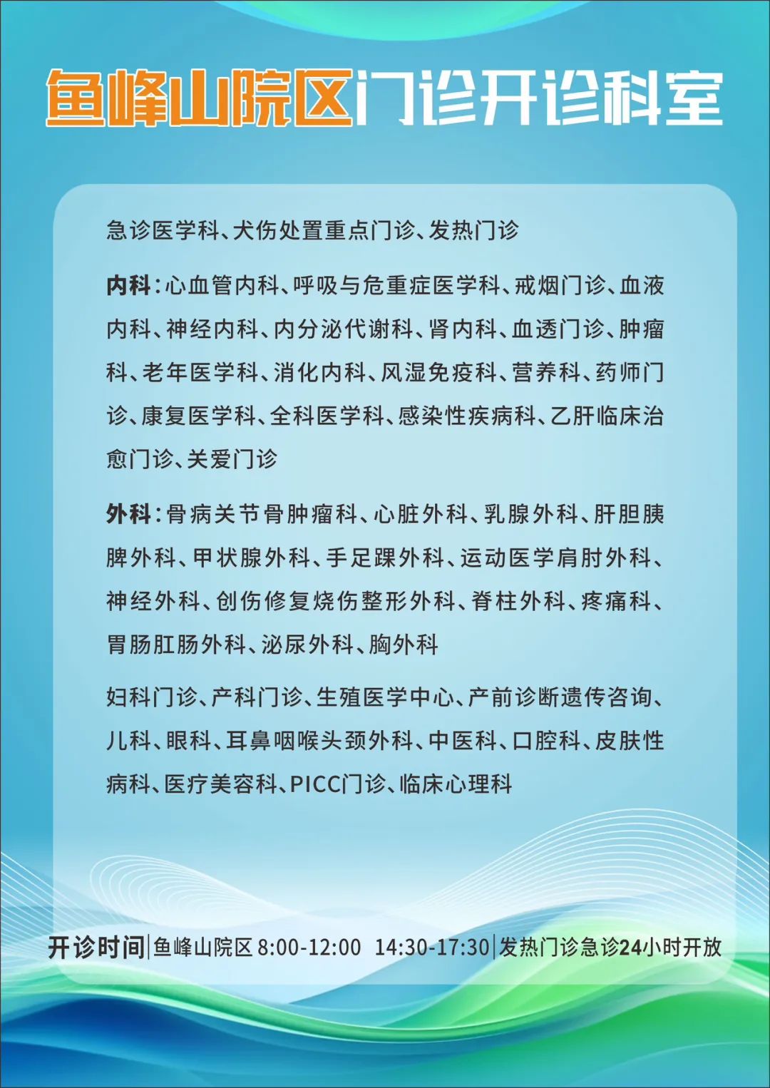 鱼峰山.jpg