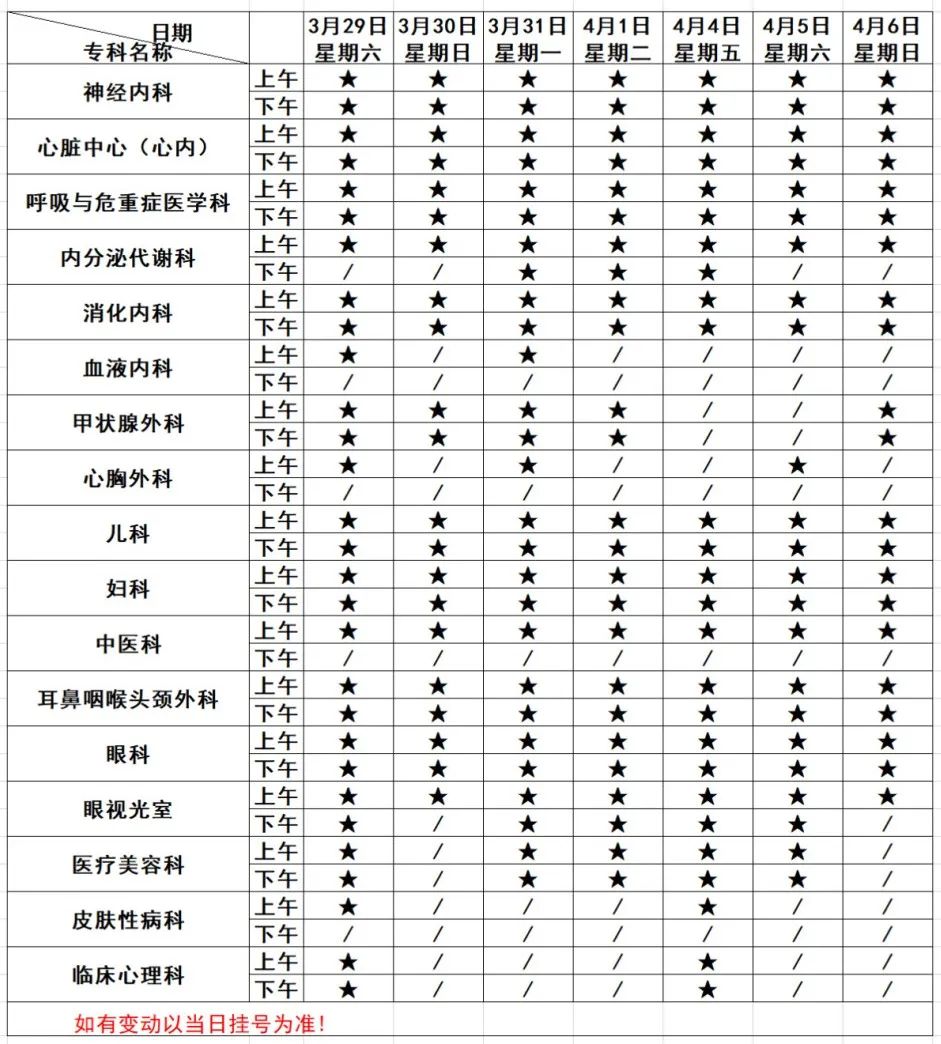 总院新.png