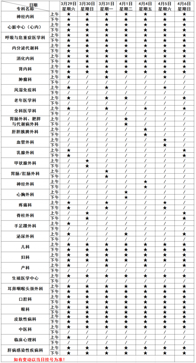 鱼峰山新.png