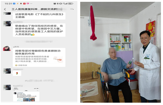 企业微信截图_17440142743707.png