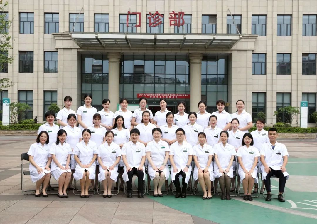 皮肤科集体照.jpg
