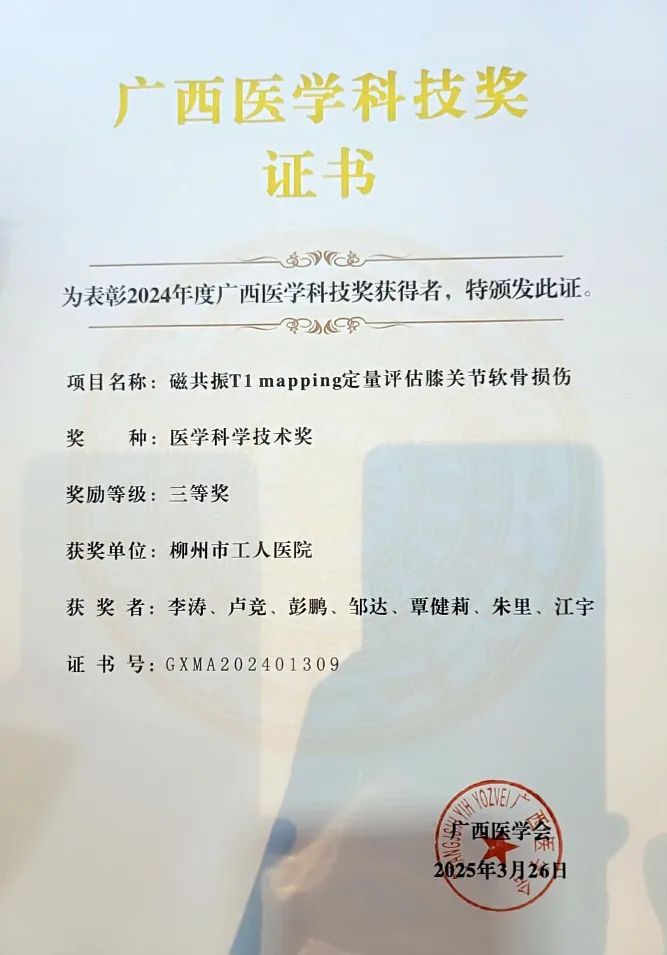 微信图片_20250412214318.jpg