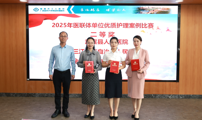 微信图片_20250410184426.jpg
