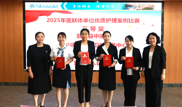 微信图片_20250410184431.jpg