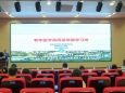 共筑老年健康防线 | 柳工医成功举办“老年医学高质量发展学习班”