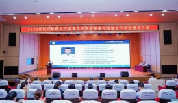 工医学术 | “桂中地区移植和细胞治疗新进展学习班”在柳工医成功举办