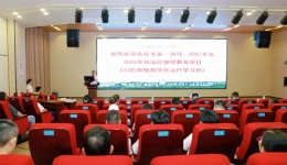工医学术 | 柳工医成功举办自治区级继续医学教育项目“口腔种植规范化治疗学习班”