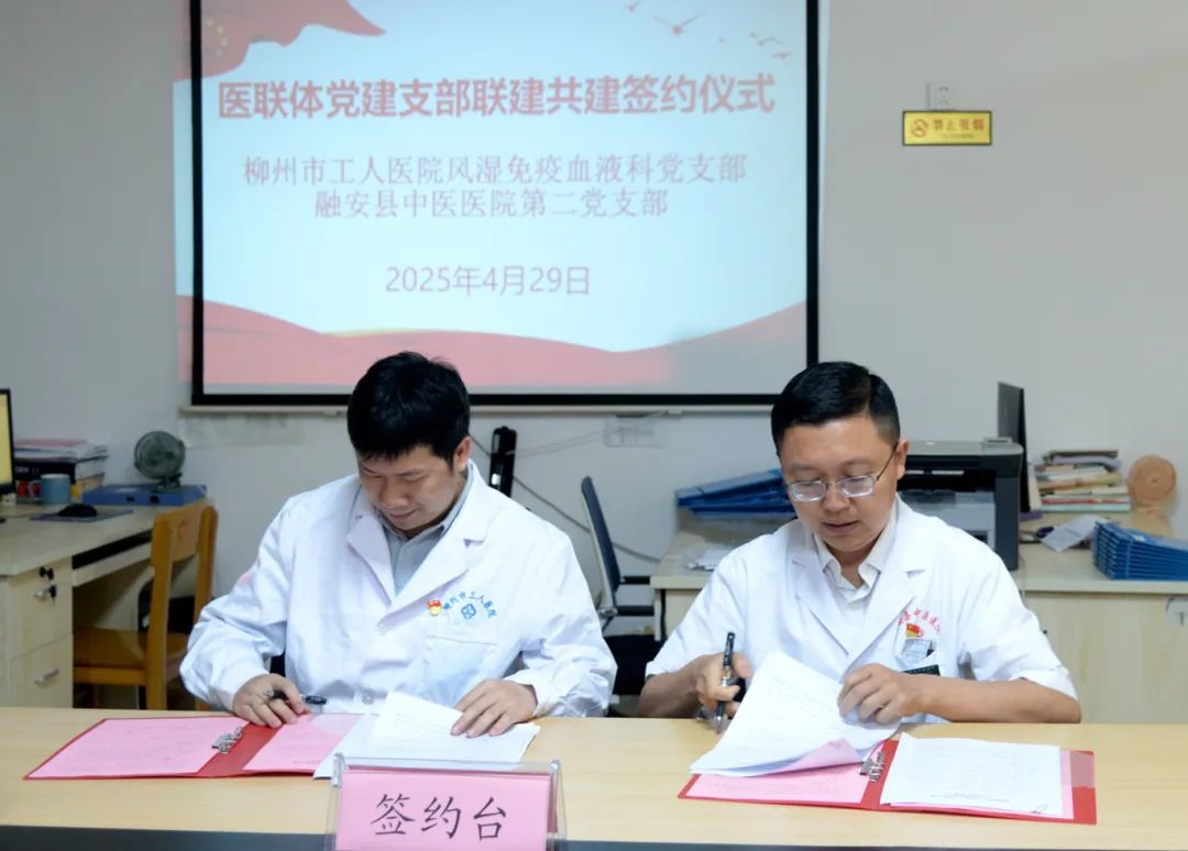 图8 合作签约.jpg