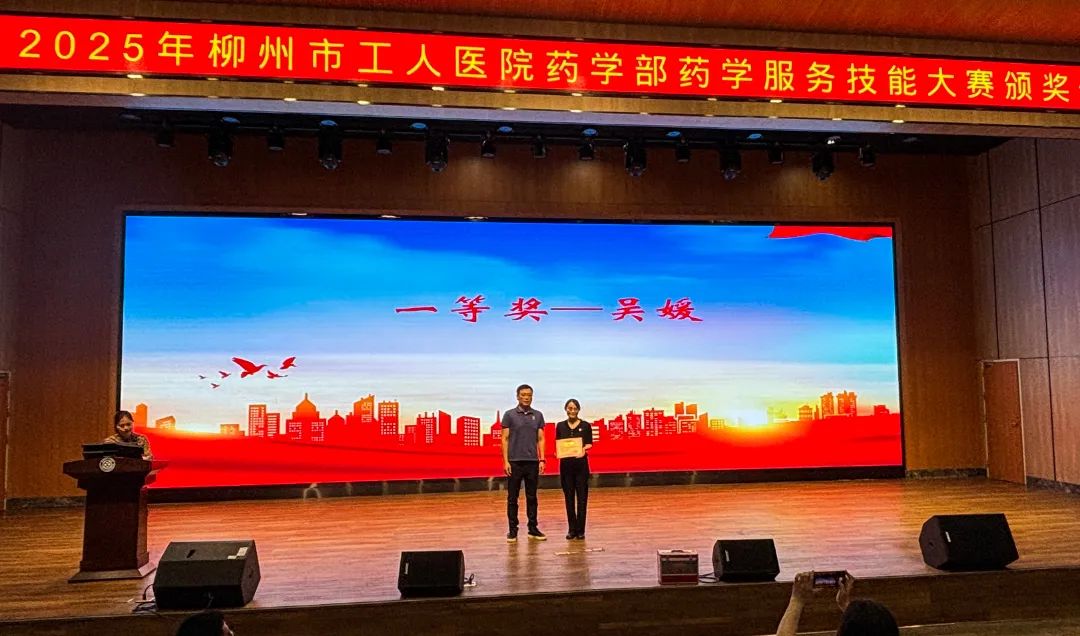 一等奖_20250430115903.jpg