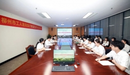 五四青年节 | 柳州市工人医院医疗集团召开五四青年座谈会