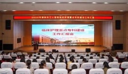 提质量 强学科 传匠心 | 柳工医成功开展2025年护士节系列活动