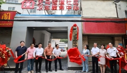 服务升级 | 柳工医天马街道社区卫生服务中心新址开业