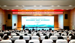 叙事医学专题培训丨全市卫生健康系统“叙事医学”征文大赛专题培训在柳工医成功举办
