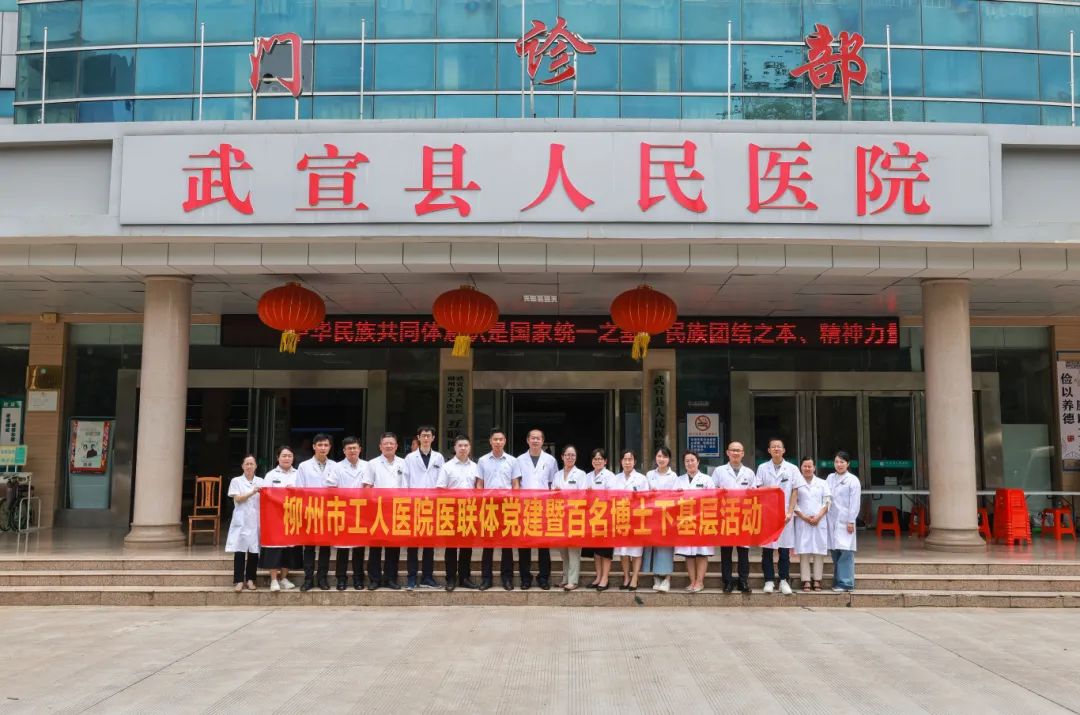 微信图片_20250520162914.jpg