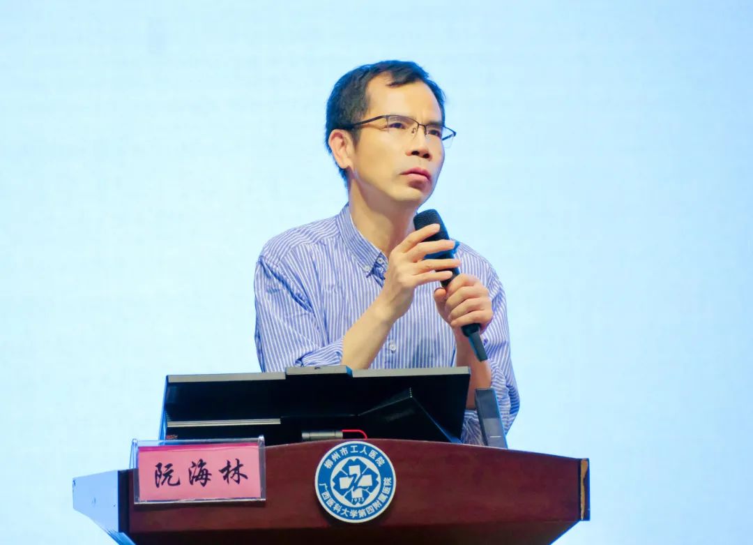 阮海林.jpg