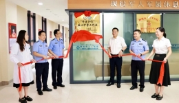 深化警医合作 | 柳工医警医合作“医心护警”工作站正式揭牌