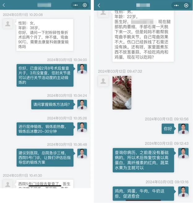 企业微信截图_17473662271533.jpg