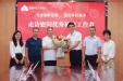 科技强院 | 柳州市科学技术协会慰问医院优秀科技工作者代表