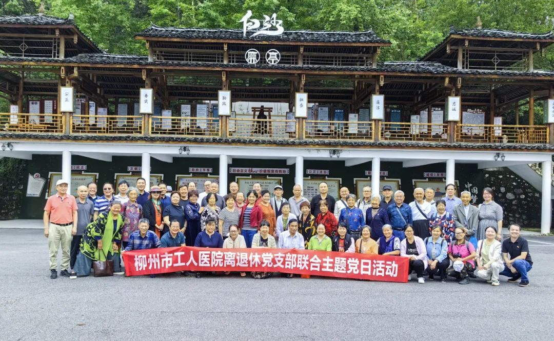 微信图片_20250526173113.jpg