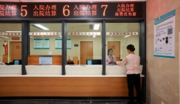 为民办实事 | 血费减免不用跑，临床用血更方便——柳工医系列便民举措暖人心（附操作指南）