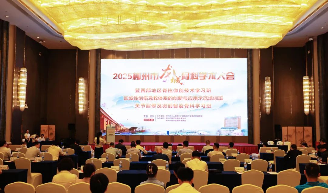微信图片_20250524135314.jpg