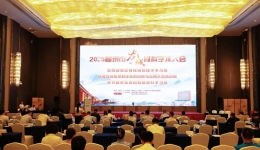 智汇龙城 “骨”动未来 | 柳工医成功举办2025柳州市龙城骨科学术大会