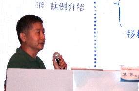 1-苏伟.JPG