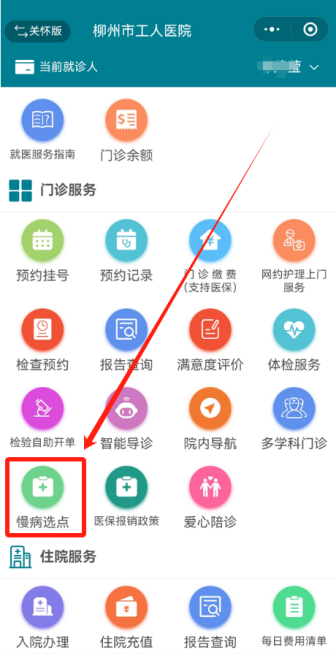 企业微信截图_17479882618200.png